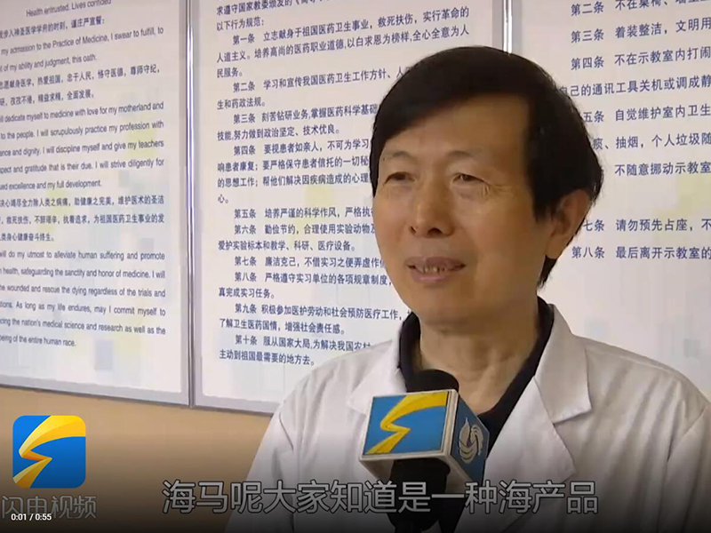  藥食同源｜海馬的中藥價值：溫補肺腎之陽氣 調(diào)整亞健康